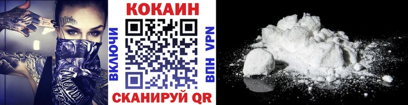 COCAIN Columbia  Нефтеюганск 
