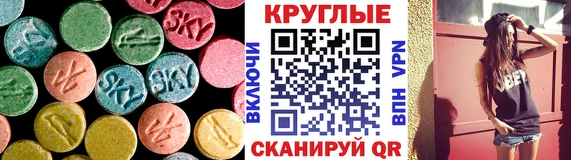 Экстази mix  blacksprut сайт  Нефтеюганск 
