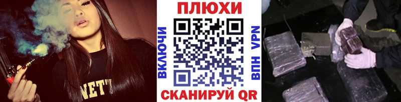 Гашиш Изолятор Нефтеюганск