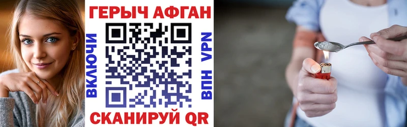 купить наркотики сайты  Нефтеюганск  ГЕРОИН VHQ 