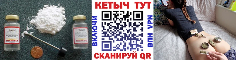 Кетамин VHQ  Нефтеюганск 