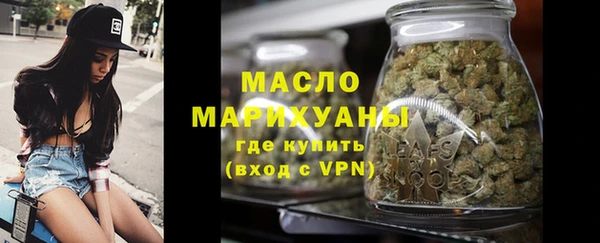 мефедрон VHQ Абдулино