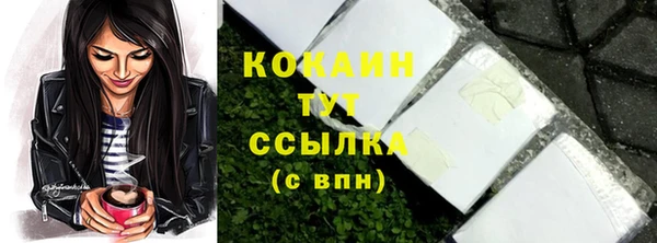 эйфоретик Абаза