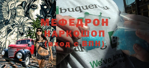 мефедрон VHQ Абдулино