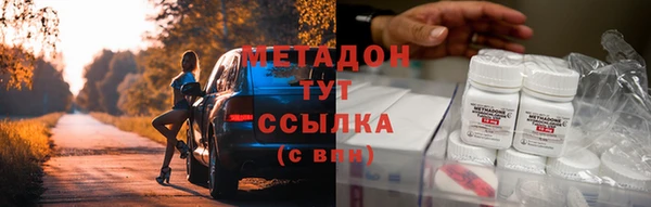мефедрон VHQ Абдулино