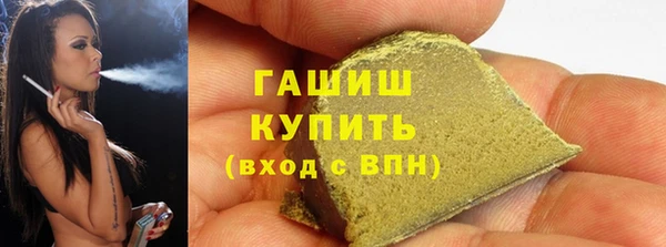 эйфоретик Абаза