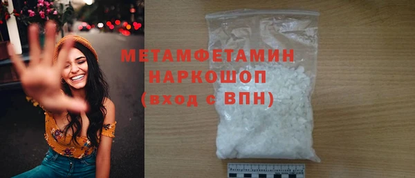 эйфоретик Абаза