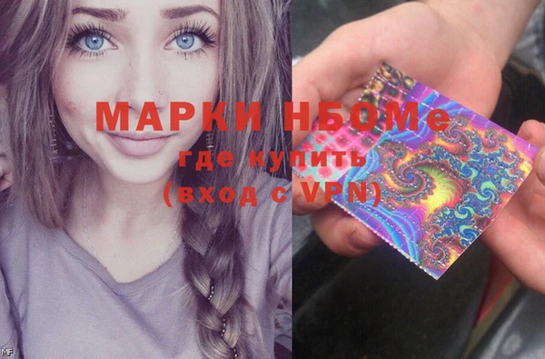 мефедрон VHQ Абдулино