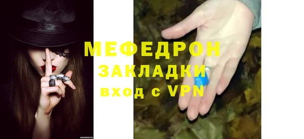 мефедрон VHQ Абдулино