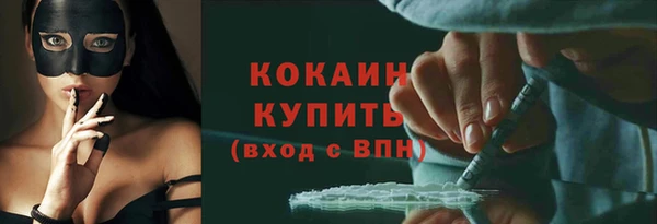 хмурый Абинск