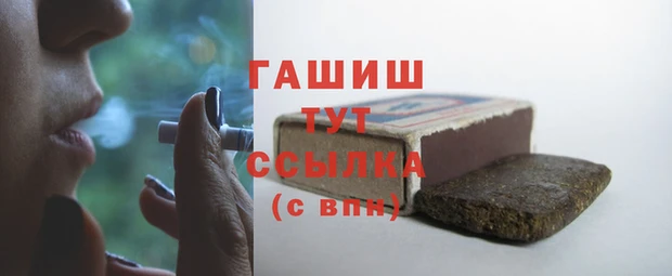 мефедрон VHQ Абдулино