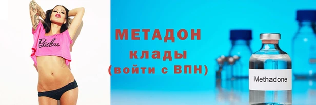 эйфоретик Абаза