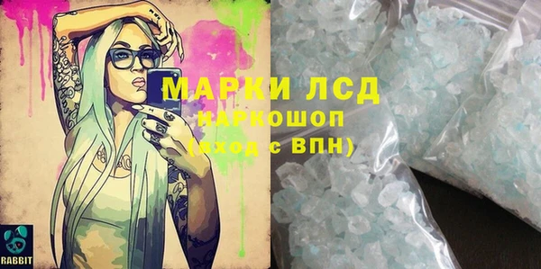 эйфоретик Абаза