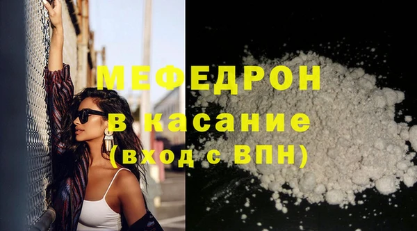 эйфоретик Абаза