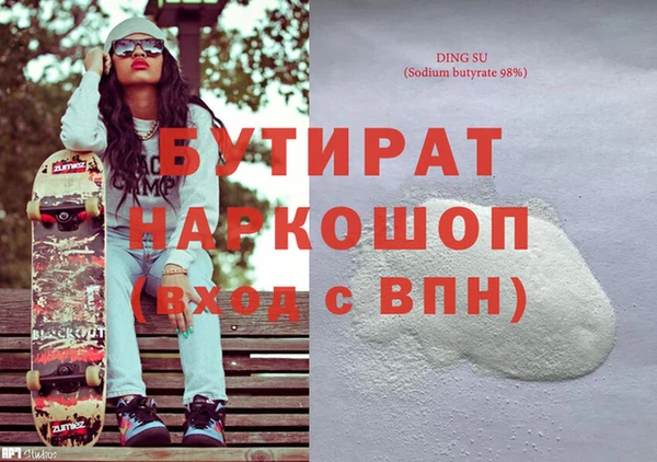 хмурый Абинск