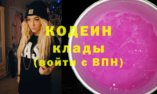 эйфоретик Абаза