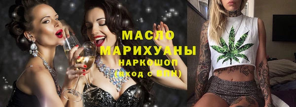 мефедрон VHQ Абдулино