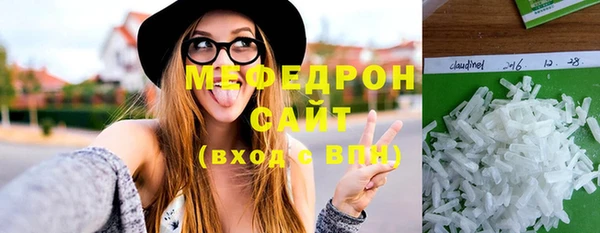 эйфоретик Абаза