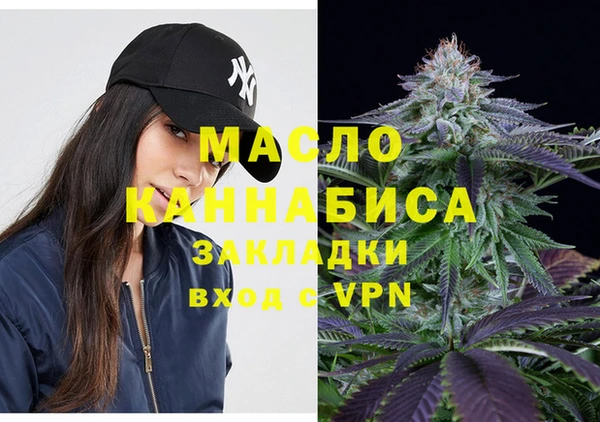 мефедрон VHQ Абдулино