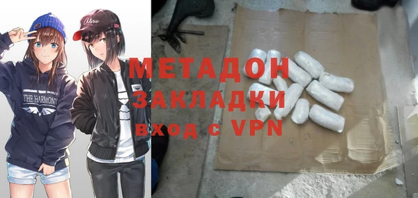 мефедрон VHQ Абдулино