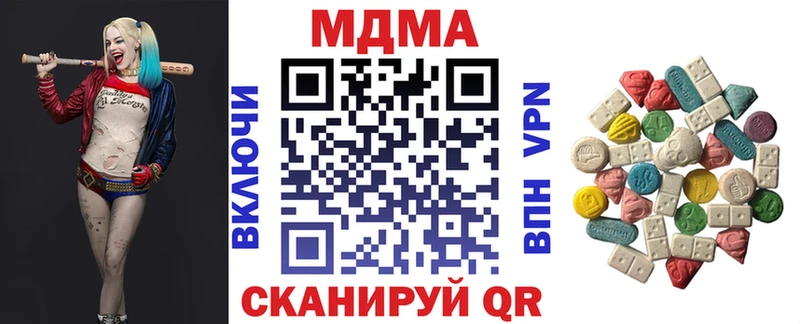 MDMA crystal  Нефтеюганск 
