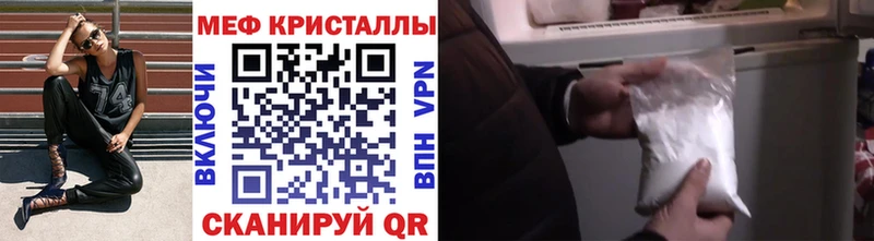 Мефедрон mephedrone  Нефтеюганск 
