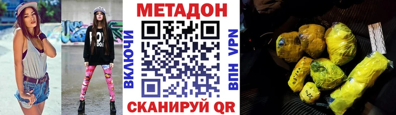 цена наркотик  Нефтеюганск  МЕТАДОН мёд 