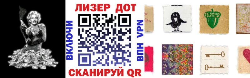 Наркотические марки 1,8мг  Нефтеюганск 