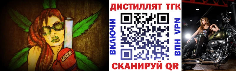 наркошоп  Нефтеюганск  ТГК THC oil 